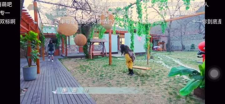 太心疼韩萌了，她值得更好的