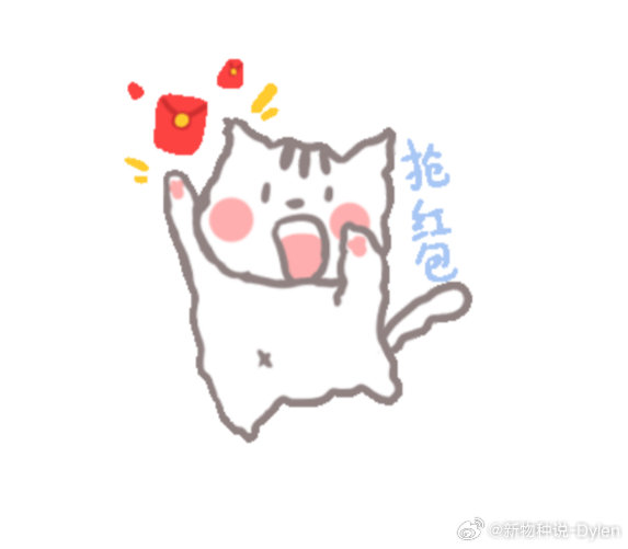 如何设置微博红包分组才能高效抢到黄景瑜的红包？