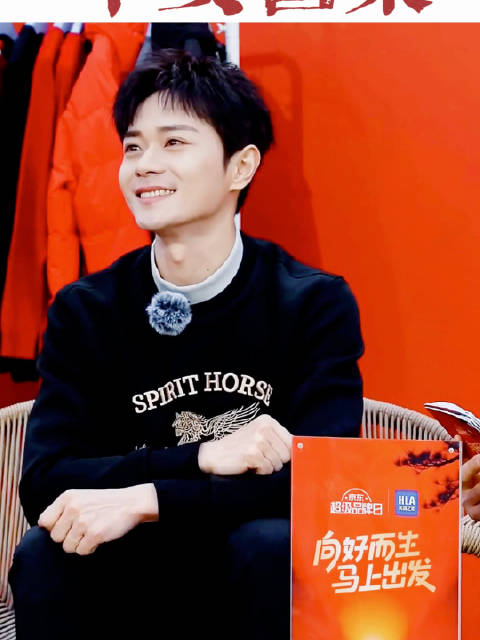 曹骏等明星共庆除夕夜