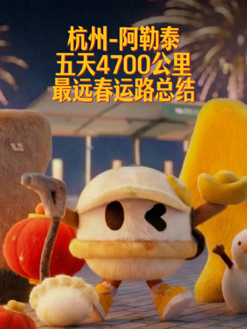 理想超充站突破4000站，杭州至喀什电车畅行