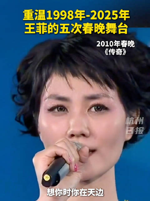 王菲将六登春晚，演绎《你我经历的一刻》，歌曲来自“咂咂苏”