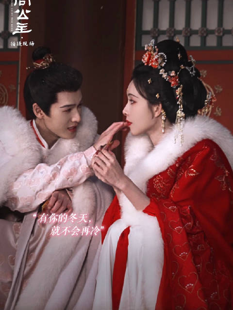 孟子义李昀锐主演《尚公主》雪景剧照曝光,除夕腾讯视频开播