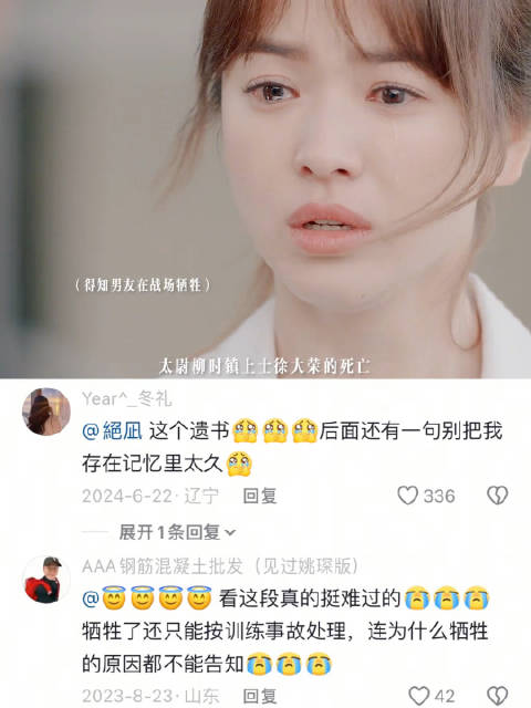 我差点就以为要永远失去你… 太阳的后裔｜宋慧乔｜宋仲基｜名场面｜韩剧