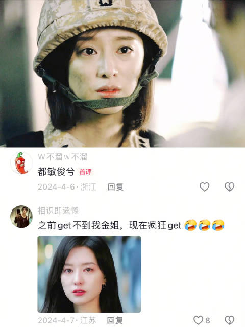 这一段我反复看 宿命感好强啊 太阳的后裔｜金智媛｜爱情｜名场面｜韩剧