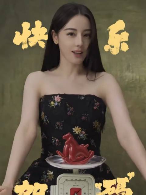 期待迪丽热巴春晚舞动宜宾