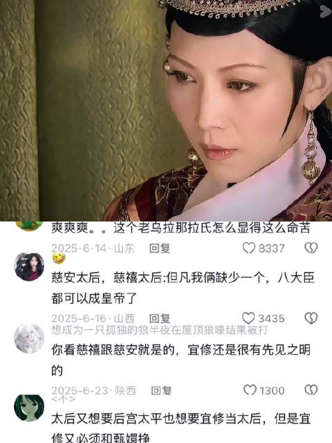 也只有臣妾 才是唯一母仪天下的皇后 甄嬛传