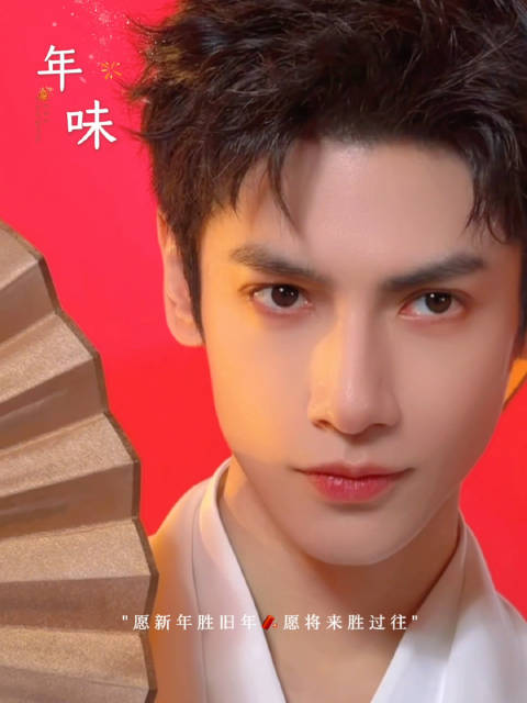 ️和所有人岁岁常欢愉，年年皆胜意，如月之恒，如日之升，福暖四季，平安喜乐