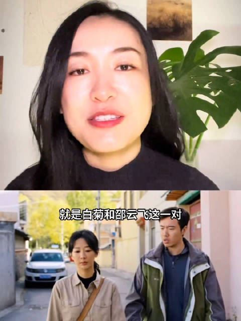 生命树白菊邵云飞复婚，感情线与巡山队主线交织