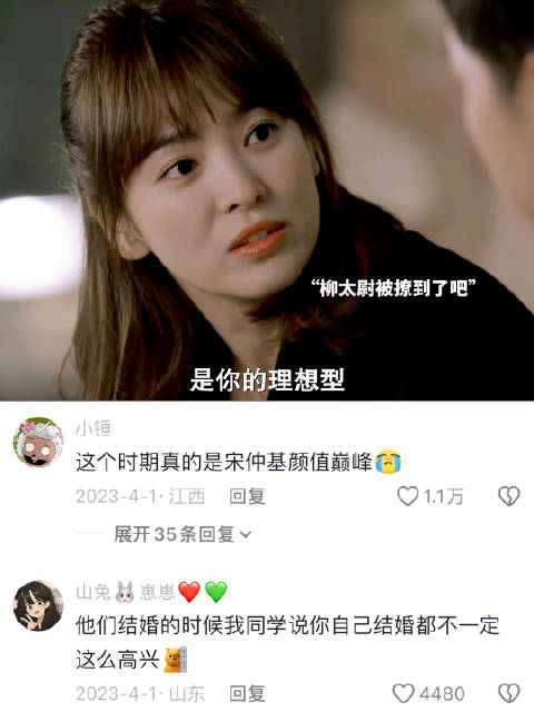 “你是什么血型”“你的理想型”九敏～真的会被姜医生撩到