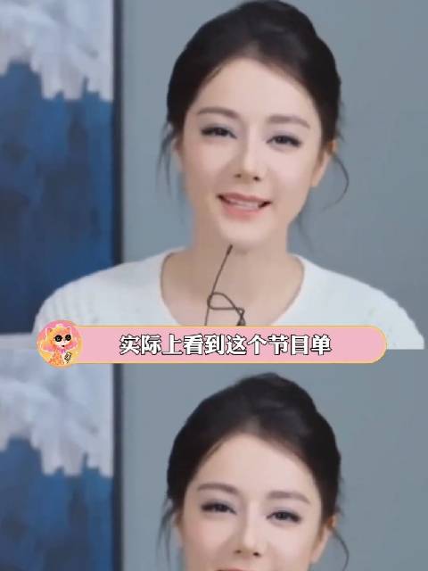 春晚节目单，有你最期待的明星吗？