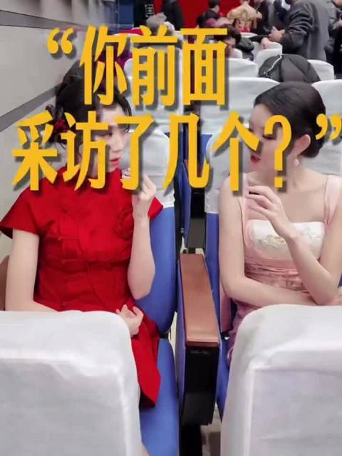 王玉雯朱美吉你俩就唠吧，唠几个点都行，我直接当春晚节目看