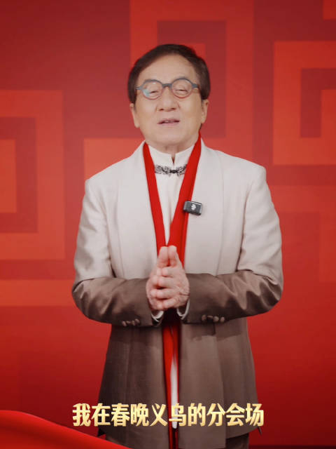 成龙里奇春晚义乌合唱