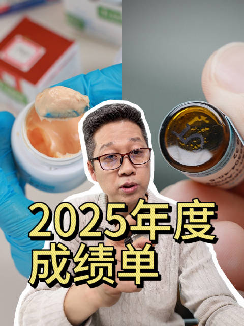 魏老爸2025年曝光52种风险产品，推动多项标准