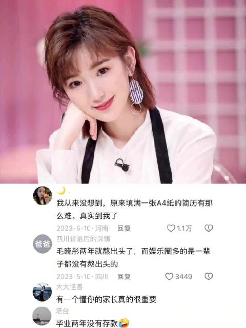 青春不是一个年纪，而是一种状态