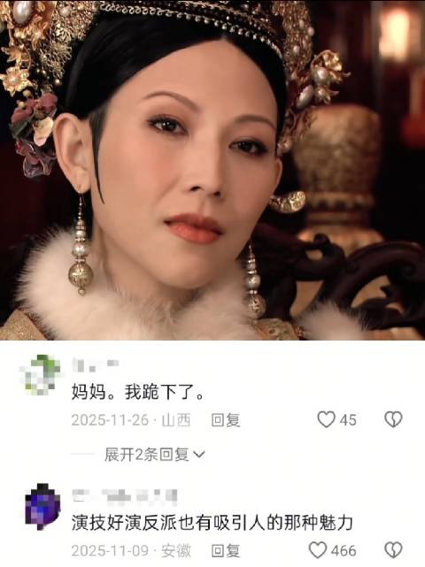 蔡少芬这双眼睛会说话， 甄嬛传｜宫斗剧｜古装剧