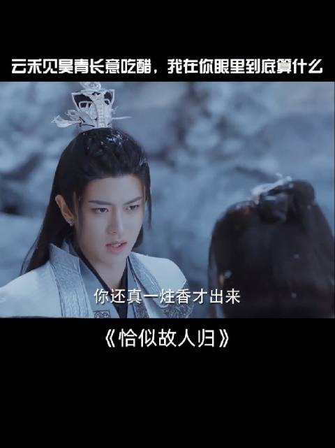 纪云禾是没办法，她说真相之后，难道让深爱之人守着愧疚一辈子吗