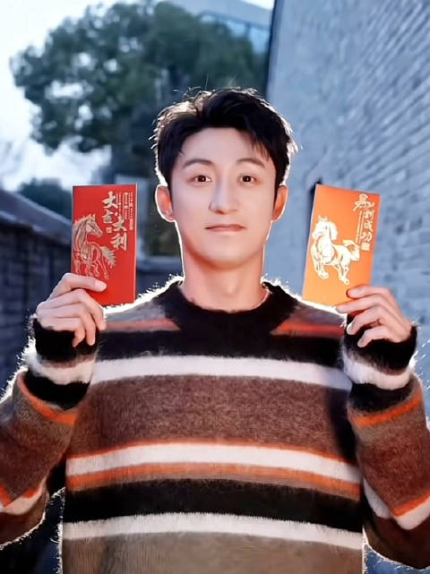 黄景瑜除夕发文送祝福，愿马年安康团圆