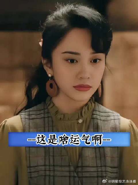 老郑头鸡架店是有点说法在身上的，点背的不是一点半点