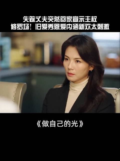 男子抛妻弃子后返乡行为引争议