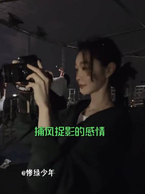 宋轶低调探班白敬亭拍戏，呼吁尊重艺人私生活