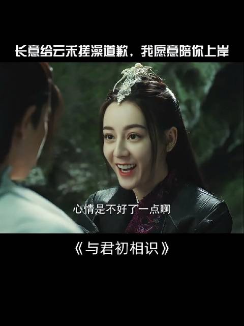 大尾巴鱼，太纯了，纯欲的任嘉伦！