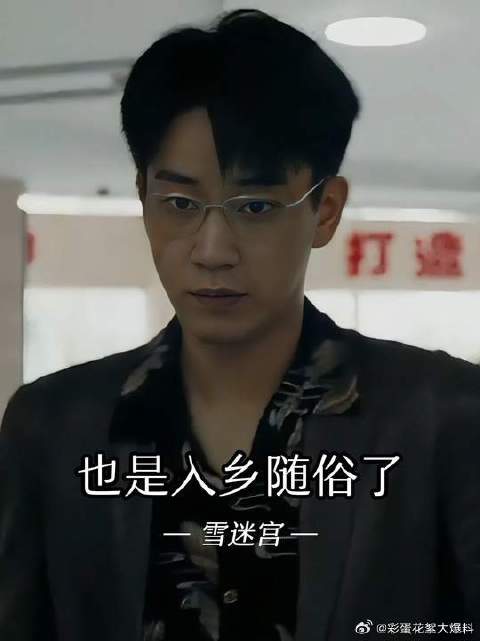 无论受多大的伤，就是一句话擦破点皮