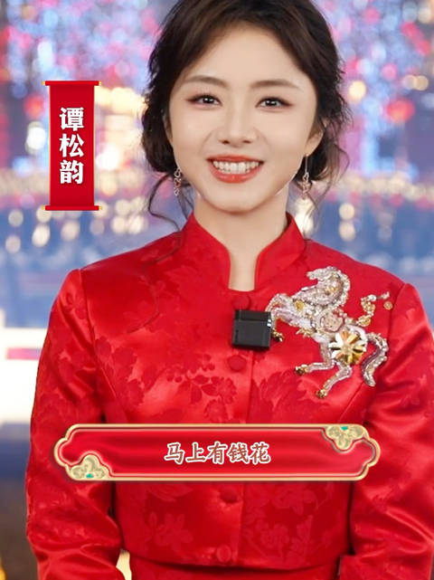 谭松韵这个春晚造型完全就是年画娃娃来的！福气满满喜气洋洋的，看着就开心
