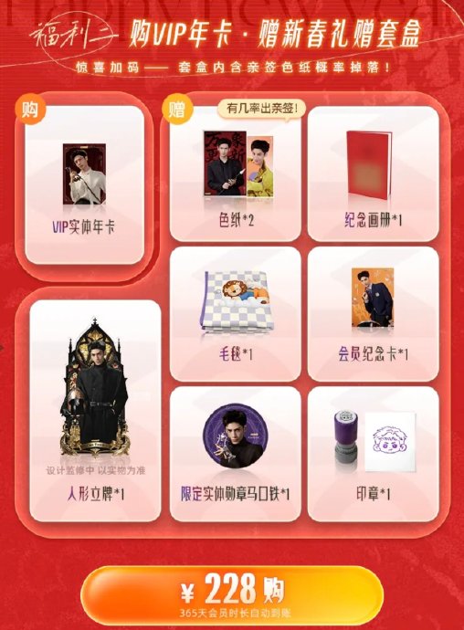 未来罗云熙是否还会在微博或其他平台进行类似的福利活动？