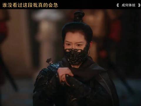 秦岚李沁王楚然亮相，丞磊唐晓天同场互动