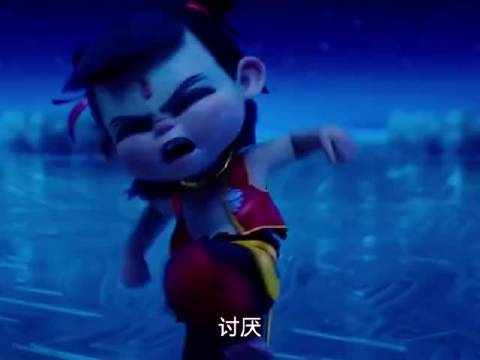 乱七八糟的跑走了，吒儿确实三岁