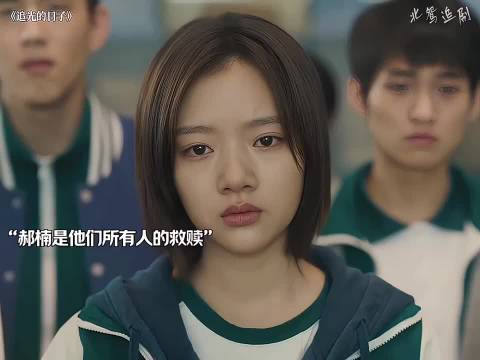 任敏王源郭京飞力挺郝楠回应质疑