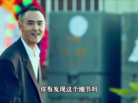 周处除三害陈桂林反侦查细节曝光，鞋带花生暗藏玄机