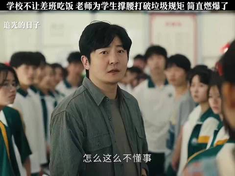 有这样的老师太幸运了！成绩不应该是唯一的评判标准！