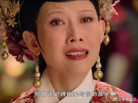 TVB演员甄嬛传哭戏震撼观众