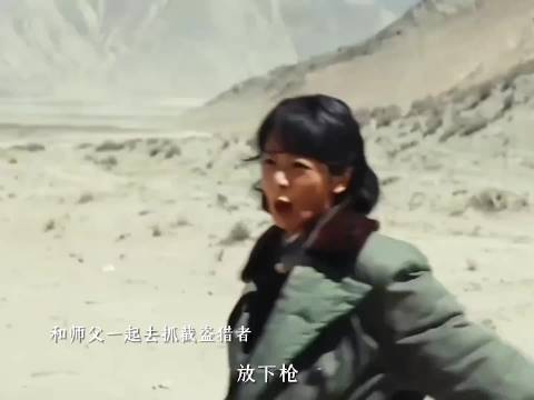 多杰自责未阻女儿进山致其离世