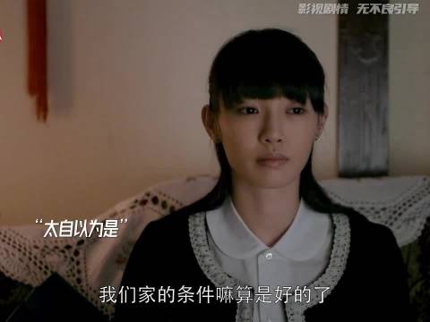 女孩首次见未来婆婆遭羞辱，当场反击