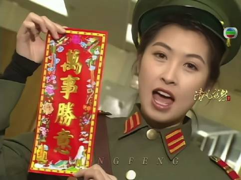 恭喜发财，给大家恭喜发财