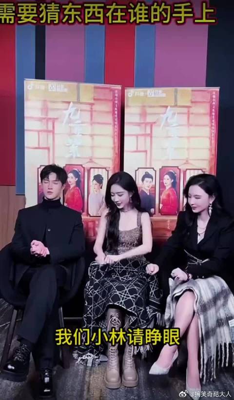 不懂就问，猜东西在哪只手里需要靠这么近嘛猜对还开心成那样