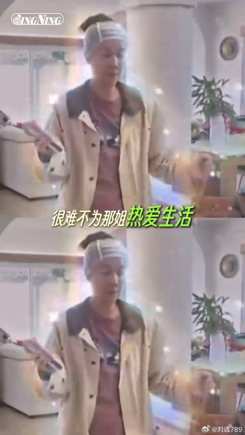 我们那姐就是很有童心的一个人呀花少7 微博VC计划