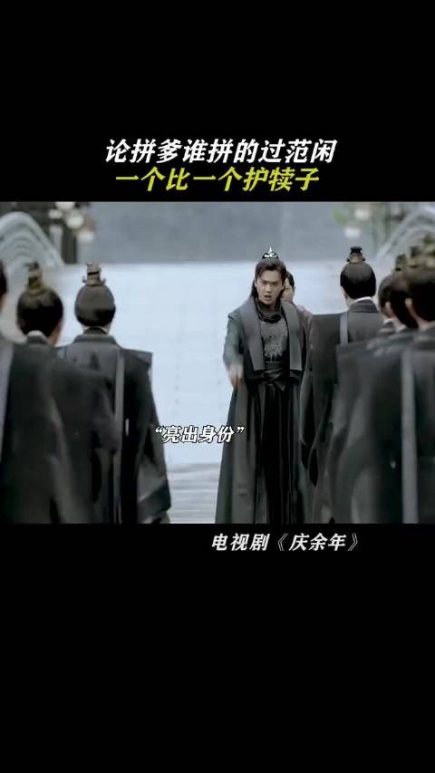 鹅厂春季观影季：谁才是最护犊子的角色？ ···