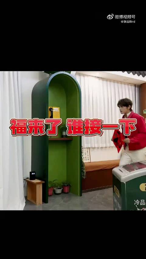 张远合肥除夕送福舞台引期待