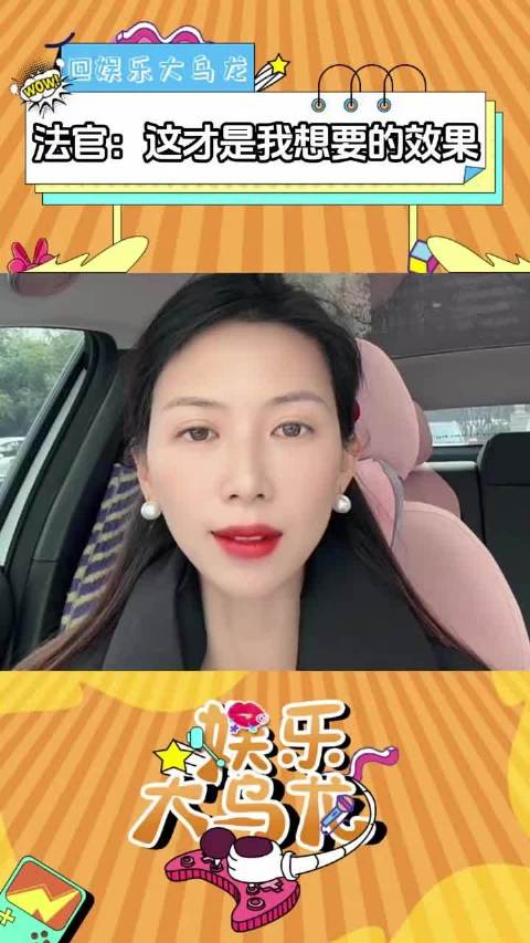 万万没想到出轨春节二创视频大赛一分钟视频创作季