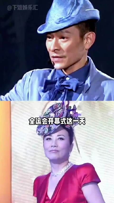 全运会开幕式周深献唱刘德华压轴