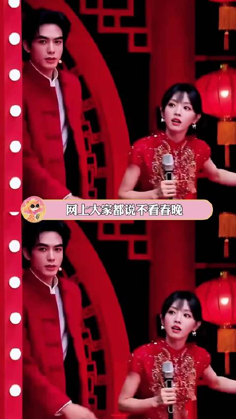 猜猜今年春晚mvp会是哪个节目？迪丽热巴 白鹿 范丞丞 王安宇