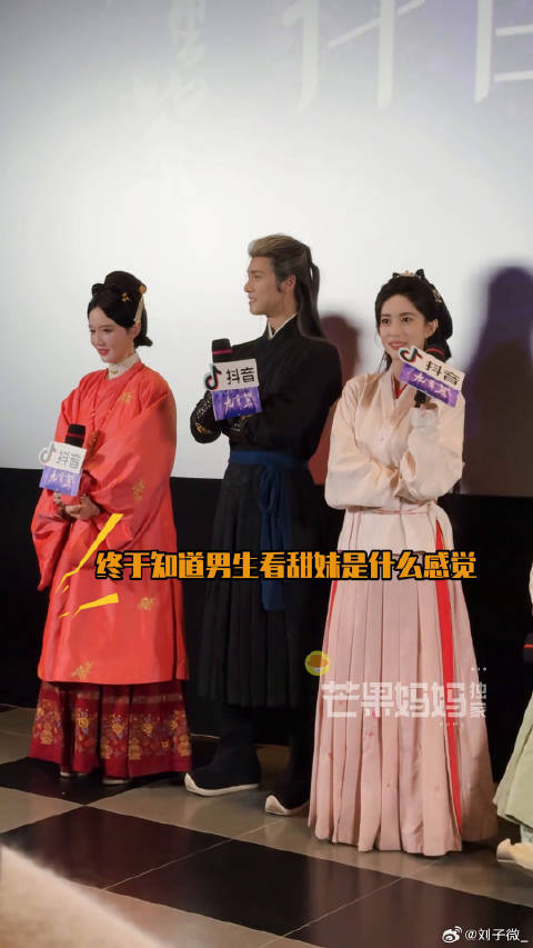 李昀锐 九重紫终映礼 微博VC计划