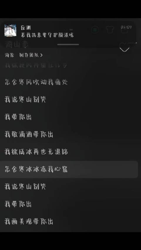 成毅新剧演绎帝君深情护苍生