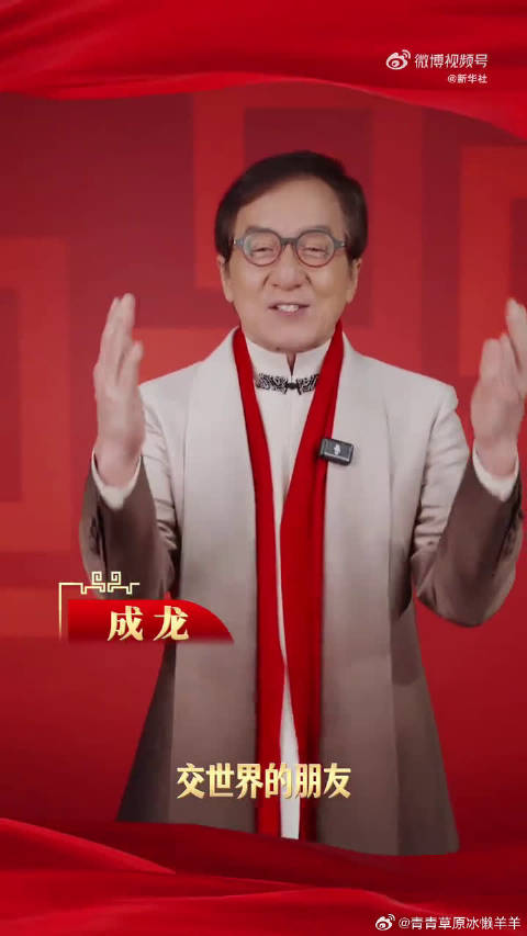 成龙在义乌重现经典精气神，一句“意气风发”，点燃了无数人新一年的奋斗热情