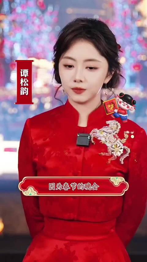 谭松韵古风汉服亮相春晚宜宾分会场