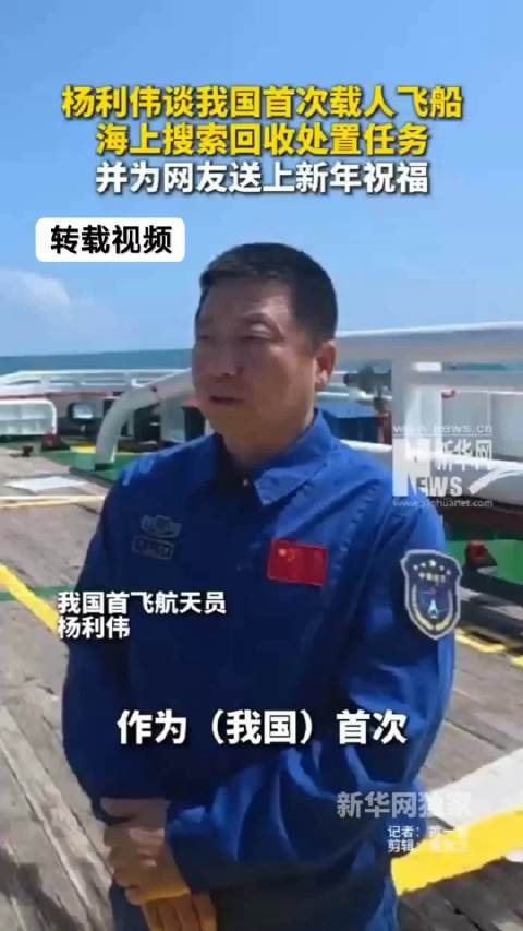 长征十号火箭芯一级试验圆满成功，航天人献礼新春