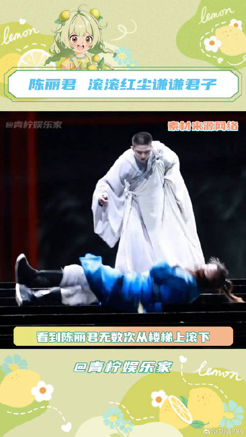 为贾宝玉落泪的那颗，也有一颗，是为你自己而流，陈丽君我的大观园 泪目